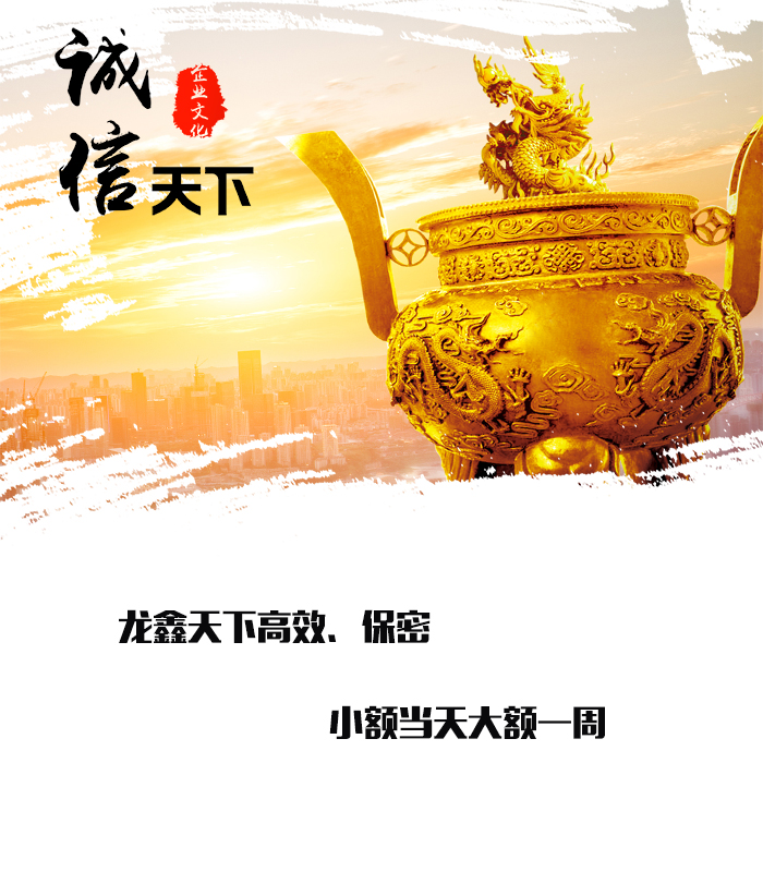 平潭要债公司